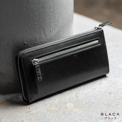 Ｌ字ファスナー 長財布　スキミング防止機能付き　RFID【送料無料】(wallet-10) 6枚目の画像