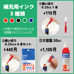 ＼送料込／ うさぎ ラビット はんこ スタンプ　見ました みました ネーム印 浸透印 【yaf21】 11枚目の画像