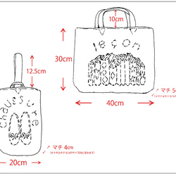 レッスンバッグ＆上履き袋 2点セット　入園入学グッズ・お習い事に　名入れ無料　ストライプイエロー　 5枚目の画像