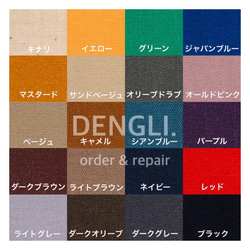 DENGLI.ポーチショルダーバッグ/パラフィン加工帆布/ダークオリーブ×ヌメ革/長財布/ペットボトル/折りたたみ傘 9枚目の画像