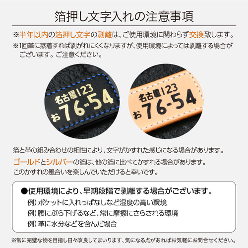 レア ミキハウス キーホルダー 3点セット ノベルティ ナンバー レトロ showa-nanss01.jpg