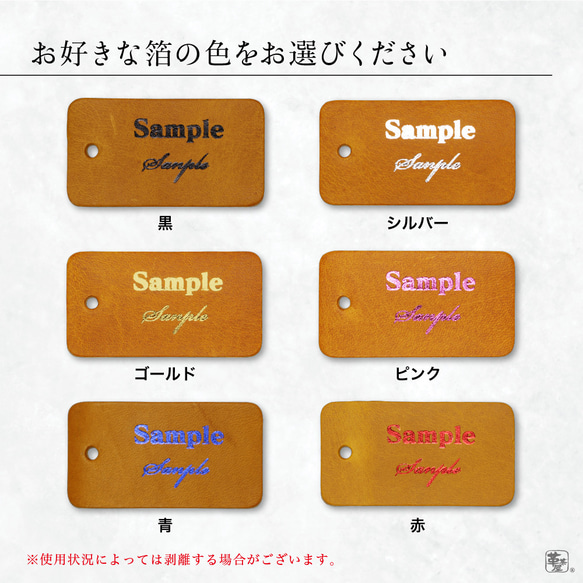 高級感 箔押し 革 ナンバープレートキーホルダー 名入れ プレゼント 父の日 【number-haku】 11枚目の画像