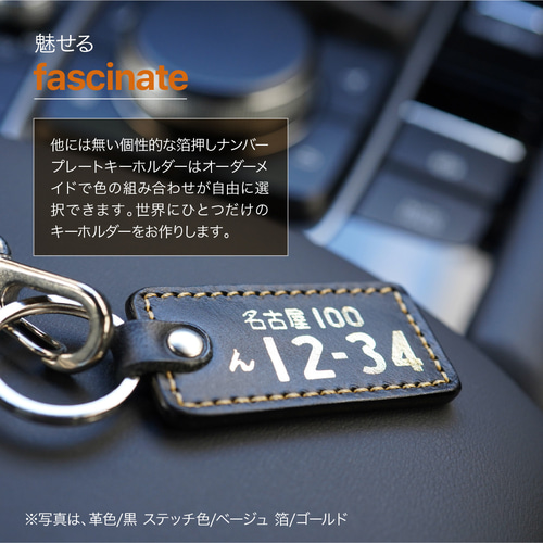 レア ミキハウス キーホルダー 3点セット ノベルティ ナンバー レトロ 昭和レトロ オートバイ キーホルダー（昭和レトロAUTOBIKE KEY