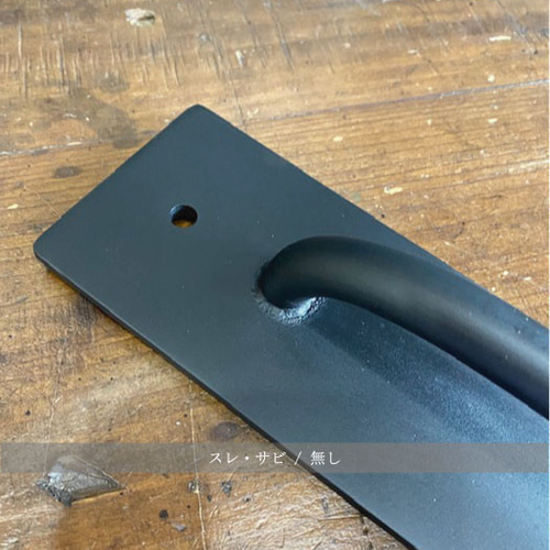 数量限定 IDH-PP-1 ドアノブ L:40cm 押す＋引く/1セット 取手
