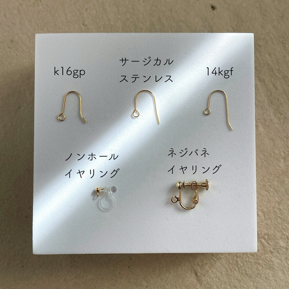 ドイツ製ターコイズブルー＊リーフ  シンプルピアス/イヤリング  サージカルステンレス 7枚目の画像