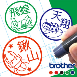 虫はんこさん、専用 虫 はんこ・スタンプ のおすすめ人気通販｜Creema