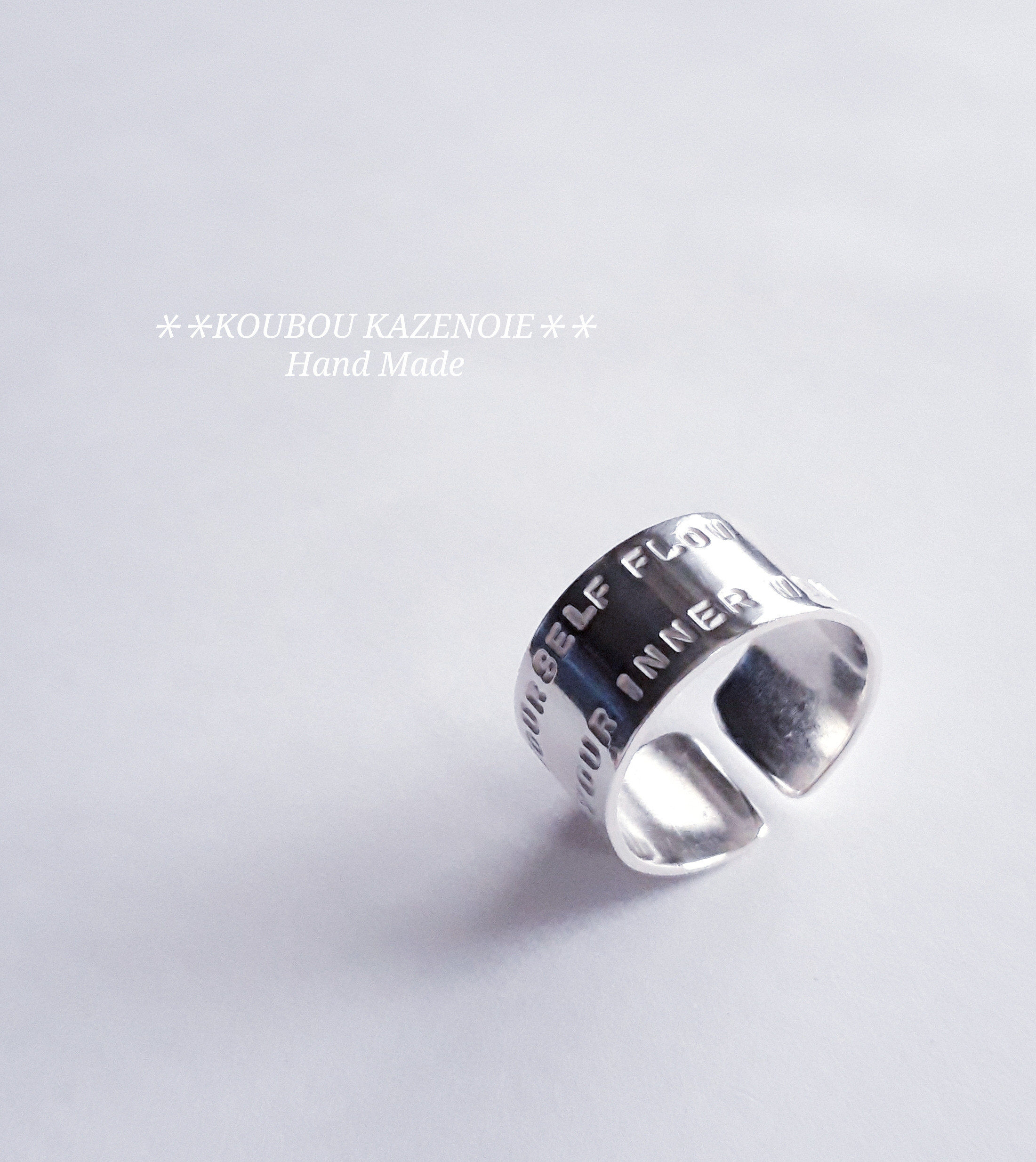 ◆世界に一つ◆幅広シルバーリング　オリジナル刻印オーダ　(隙間なしタイプも製作可能）