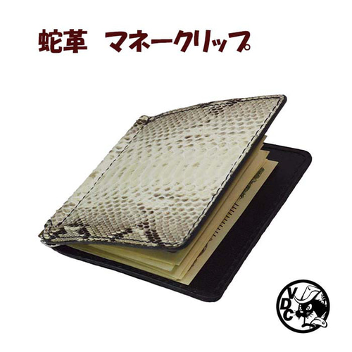 巳年に蛇革の縁起物を】 【入手困難・一点物】パイソン