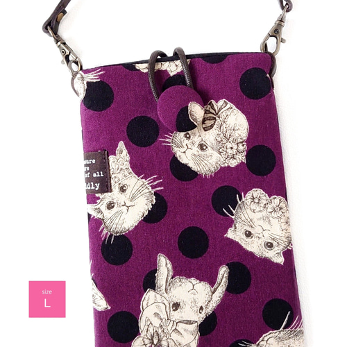 ジョリーフルールのスマホポーチ(L)パープル 全機種対応 スマホ  