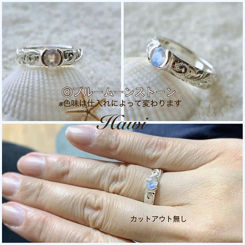 ハワイアンジュエリーストーンリング(5mm/B・Silver925) 指輪