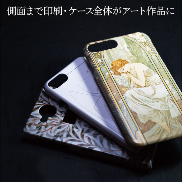 『ミュシャ 羽根』スマホケース 名画 多機種対応 iiPhone11PhoneXS iPhone11 s9 3枚目の画像