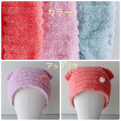 おしゃれで可愛いハンドメイド帽子《ネコ耳タオル帽子》医療用