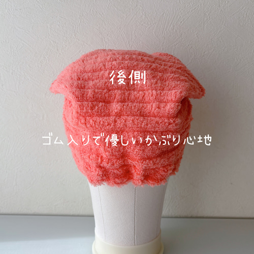 おしゃれで可愛いハンドメイド帽子《ネコ耳タオル帽子》医療用 おしゃれで可愛いハンドメイド帽子《ネコ耳タオル帽子》医療用