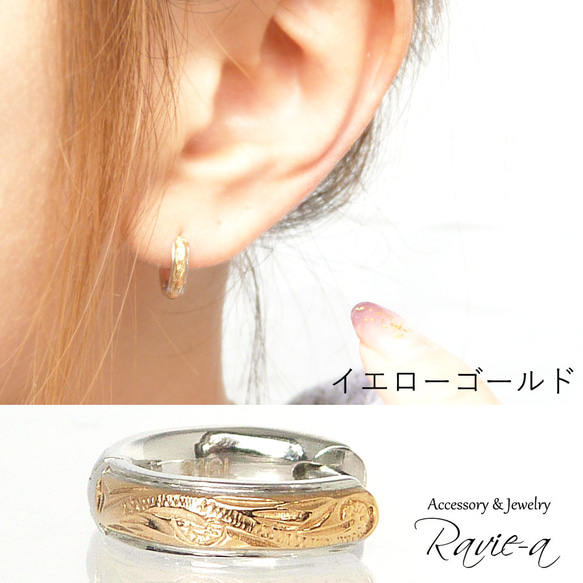 夏威夷珠寶環形耳環防過敏手術不鏽鋼 3 16L 單耳雞蛋花 Kaleikini 1 第3張的照片
