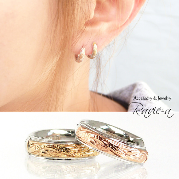 夏威夷珠寶環形耳環防過敏手術不鏽鋼 3 16L 單耳雞蛋花 Kaleikini 1 第1張的照片