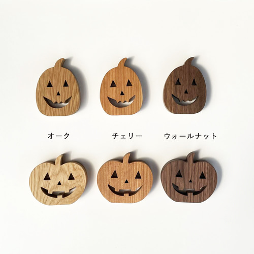 ハロウィン ハンドメイドオブジェ 雑貨 装飾 手作り 一点もの ★かぼちゃと籠★ ハロウィン ハンドメイドオブジェ 雑貨 装飾 手作り 一点もの
