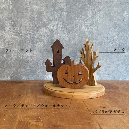 送料無料】ハロウィン オブジェ セット B 2025 置物 かぼちゃ