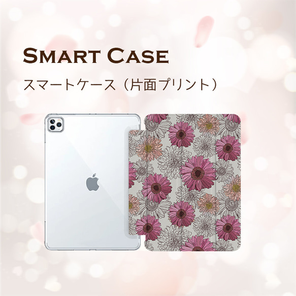 ガーベラのクラシカルヴィンテージ miru01-710 iPad mini ほぼ全機種 4枚目の画像