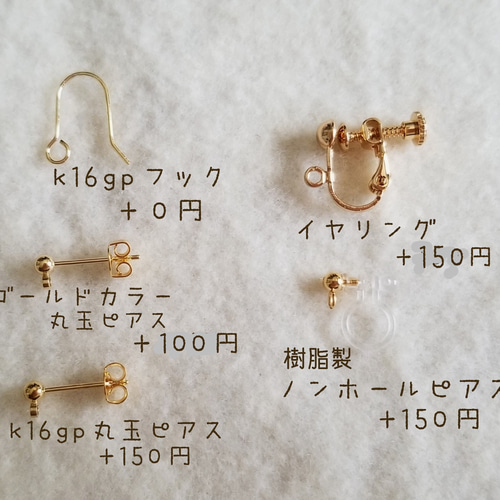 11/12 13:00~ピアスイヤリング詰め放題 150種類以上 Xmasピアス 楽天市場】ボヘミアンイヤーカフ ピアス 8個セット インディアン