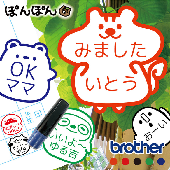 ニコレシピさん はんこ・スタンプセット - メルカリ