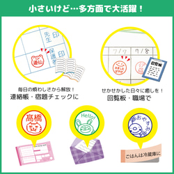 文字2段作成 みました スタンプ はんこ お名前スタンプ 印鑑 見ました 確認印 きいたよ OK ニコちゃん スマイル 9枚目の画像