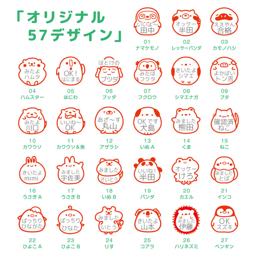 文字2段作成 みました スタンプ はんこ お名前スタンプ 印鑑 見