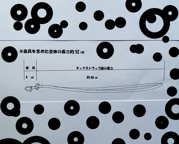 柔らかく、軽くて洗える♪ちりめんネックストラップ（水玉） 4枚目の画像