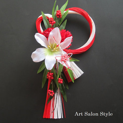 お正月飾り 百合とマムの紅白水引飾り しめ縄・しめ飾り Art Salon