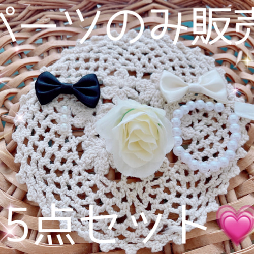 ウェルカムスペース♡イニシャルオブジェ♡ウェディングバージョン ウェルカムスペース♡イニシャルオブジェ♡ウェディングバージョン