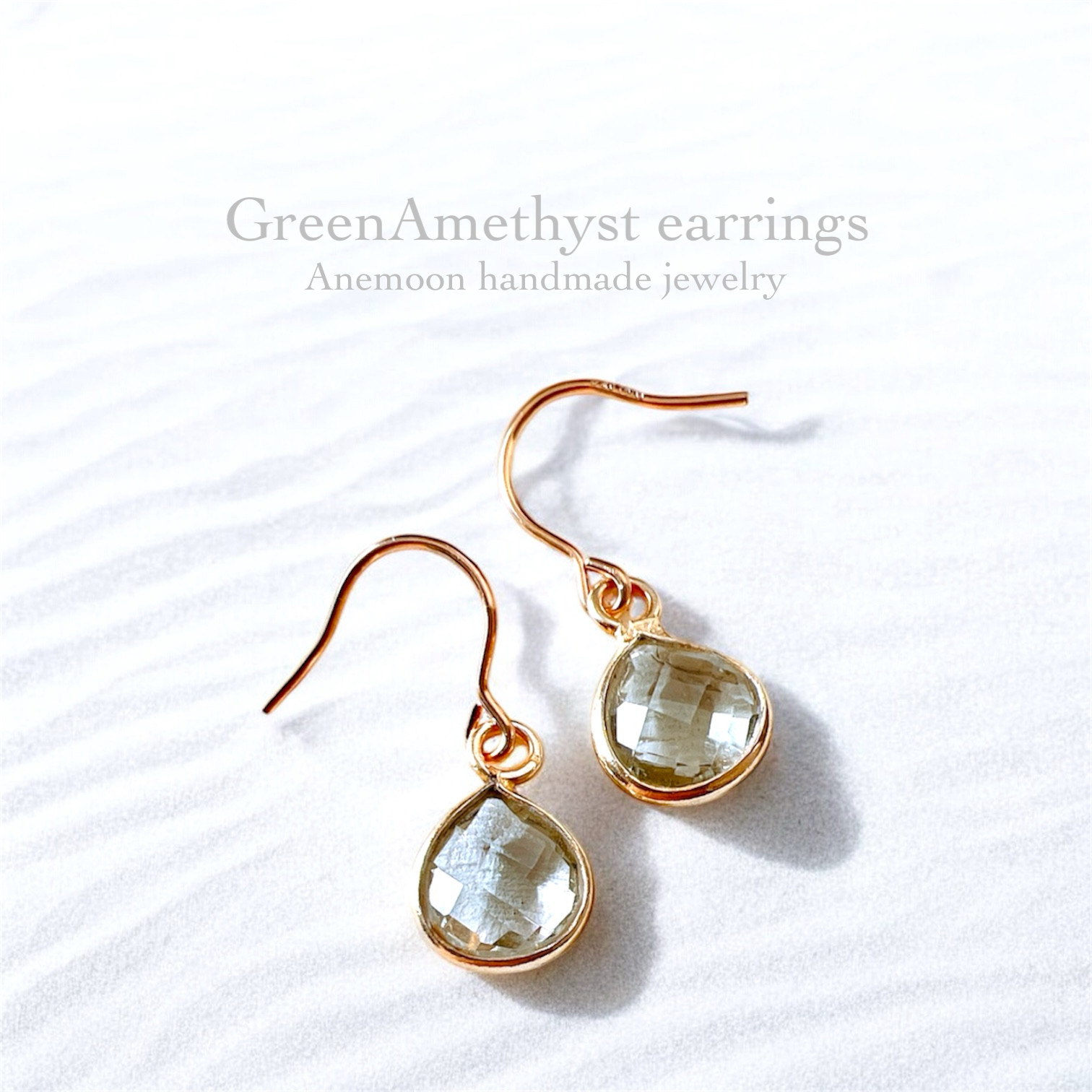 【淡く澄んだ光をまとう･:*宝石質グリーンアメジストAAAマロンカット 揺れるピアス／イヤリング】2月誕生石