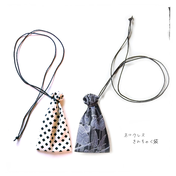 楽天市場】お守り袋 パワーストーン 和柄 シンプル オリジナル御守りに
