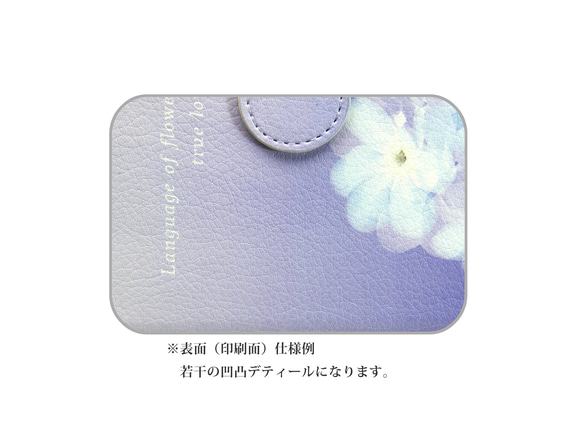 iPhone 手帳型スマホケース （カメラ穴あり/はめ込みタイプ） 【Blue Rose（Lace  version）】 7枚目の画像