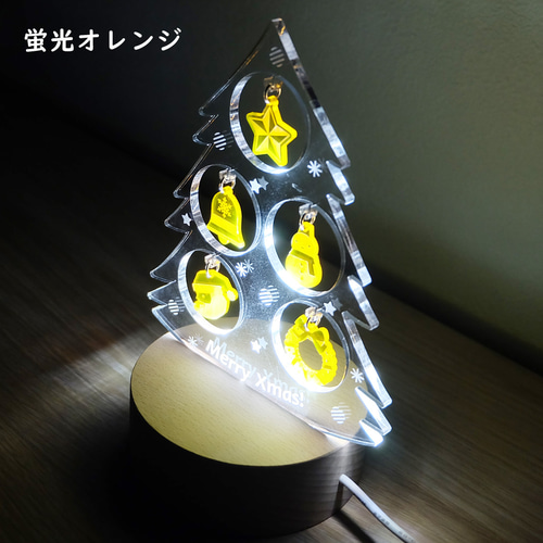 クリスマスツリー型 アクリルLEDライトスタンド リモコン付き