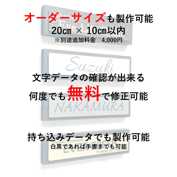 【 二層アクリル + 国産檜 】表札 マンション 木 ポスト 新築 ドアプレート ネームプレート 置物 サロン 看板 5枚目の画像