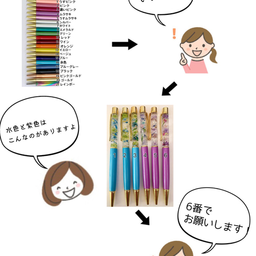 Take☆さま専用】きらきらハーバリウムボールペン♡春色三色3本