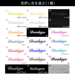 【名入れ箔押し】オリジナル ギフトバッグ（S）120×80×45㎜ 50枚 日本製 手提げ袋 B01 5枚目の画像