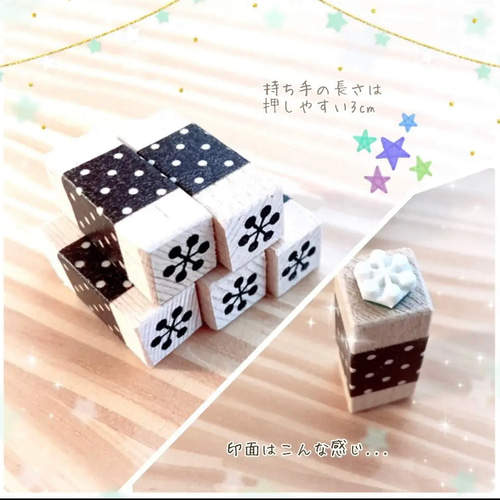 1cm角スタンプ 1000種類 スタンプ（家にあるもの）1cm角・1.5cm角・2cm角 はんこ かわいい BREA