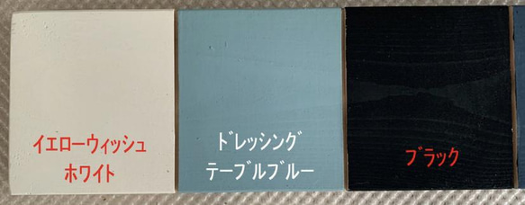 【参考】作品の色見本【購入はできませんのでご注意下さい】 3枚目の画像