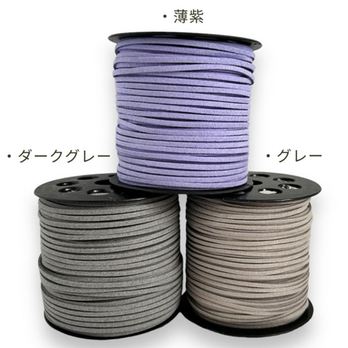スエード紐 平紐 平ひも《オレンジ》5m/太さ 2.5mm/平コード ひも 紐