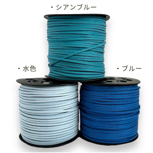 スエード紐 平紐 平ひも《グレー》5m/太さ 2.5mm/平コード ひも 紐 