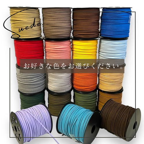 専用 紐茶色 楽天市場】【11/27 1:59まで☆最大1000円OFFクーポン】【五嶋紐