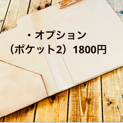 栃木レザー クリップファイル クリップボード 革バインダー レザーバインダー 手縫い A4用紙サイズ レザーファイル 6枚目の画像