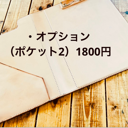 栃木レザー クリップファイル クリップボード 革バインダー