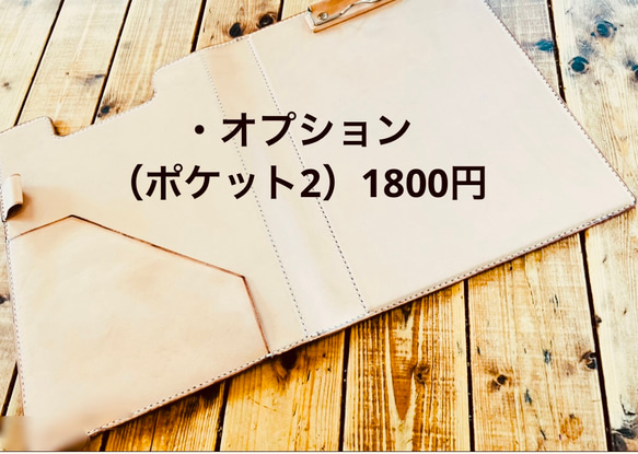 栃木レザー クリップファイル クリップボード 革バインダー レザーバインダー 手縫い A4用紙サイズ レザーファイル 6枚目の画像