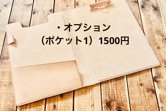 栃木レザー クリップファイル クリップボード 革バインダー レザーバインダー 手縫い A4用紙サイズ レザーファイル 5枚目の画像