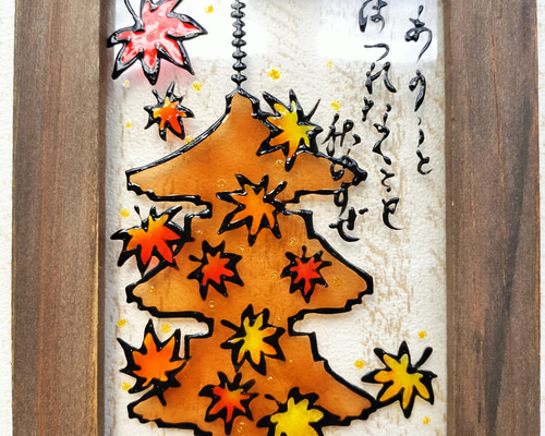 送料無料*ステンドグラス風*三重の塔・もみじ・和風秋・ナチュラル雑貨
