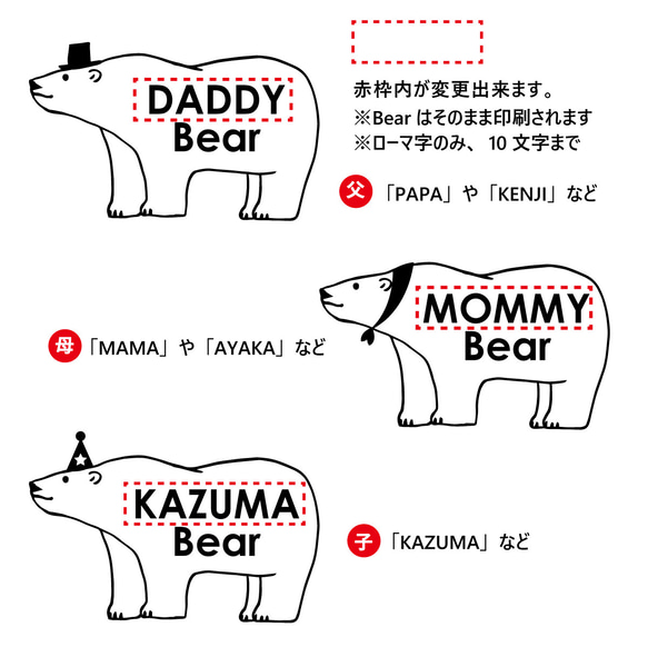 【名前オーダー】シロクマパーカー(MOMMY) 3枚目の画像