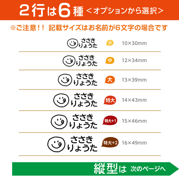 フルネームはんこ（全てのフルネームはんこがこちらから購入頂けます） 入園 入学 入園祝い 入園祝い 入園準備 入学準備 5枚目の画像