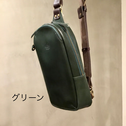 牛革、縦型すっきりボディバッグ。男女兼用。／レスデザインalto.(アルト)／神戸革鞄 8枚目の画像