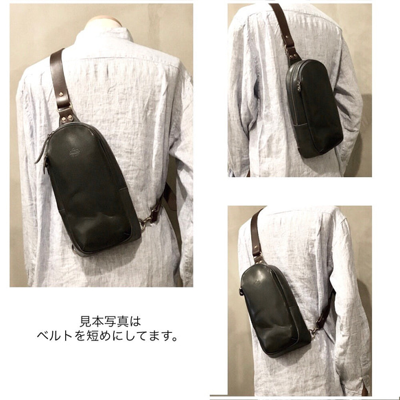 牛革、縦型すっきりボディバッグ。男女兼用。／レスデザインalto.(アルト)／神戸革鞄 2枚目の画像